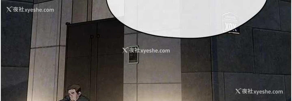 72P - 欲海交锋