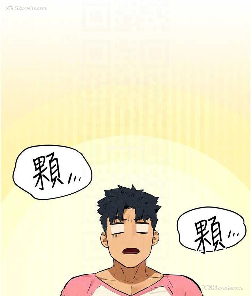 89P - 欲海交锋