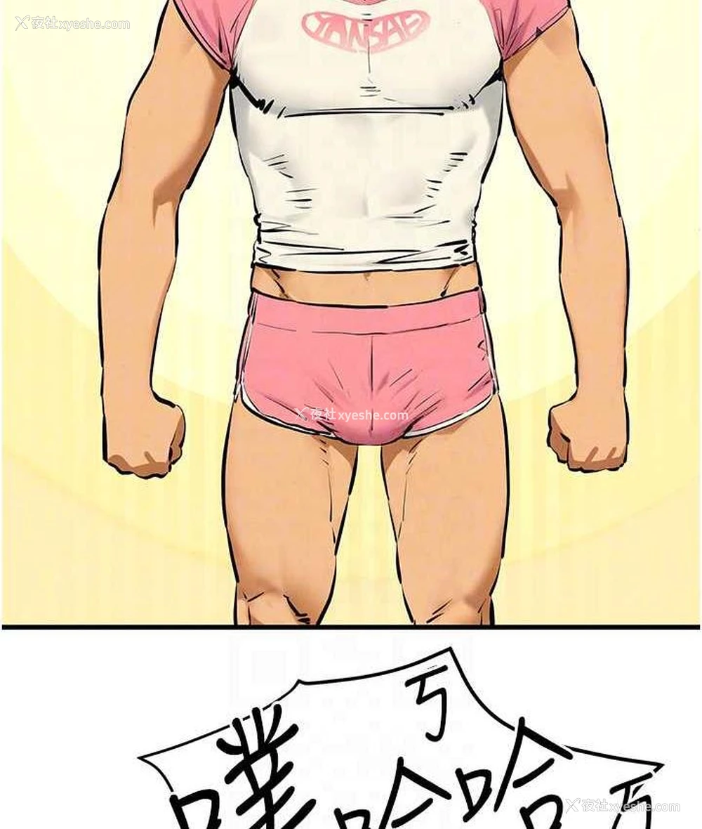 90P - 欲海交锋