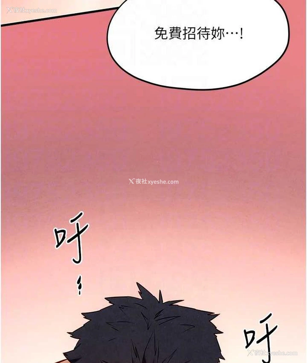 107P - 欲海交锋
