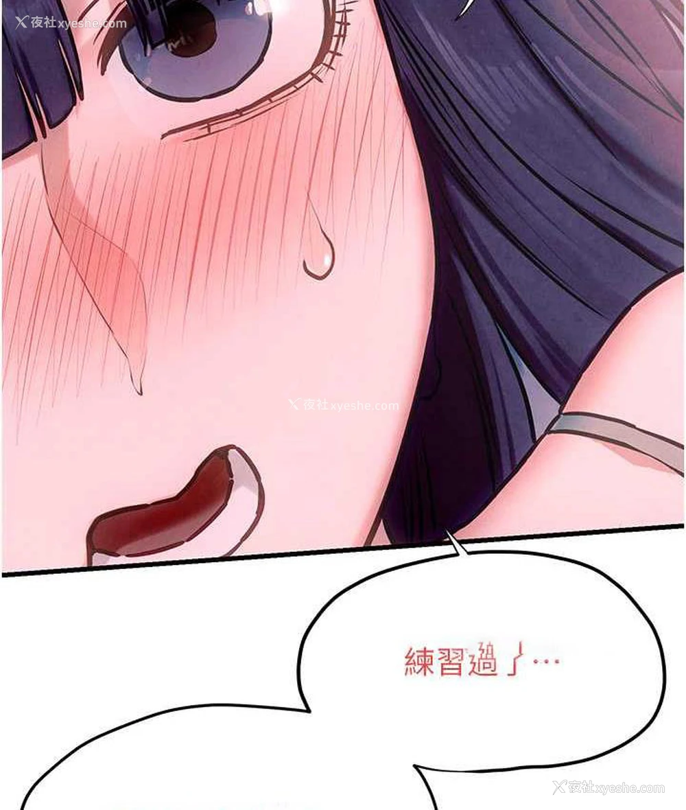 126P - 欲海交锋