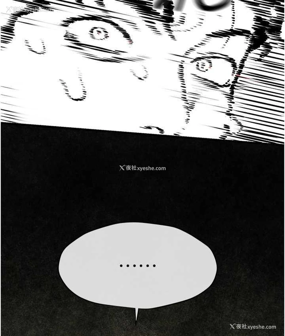 151P - 欲海交锋