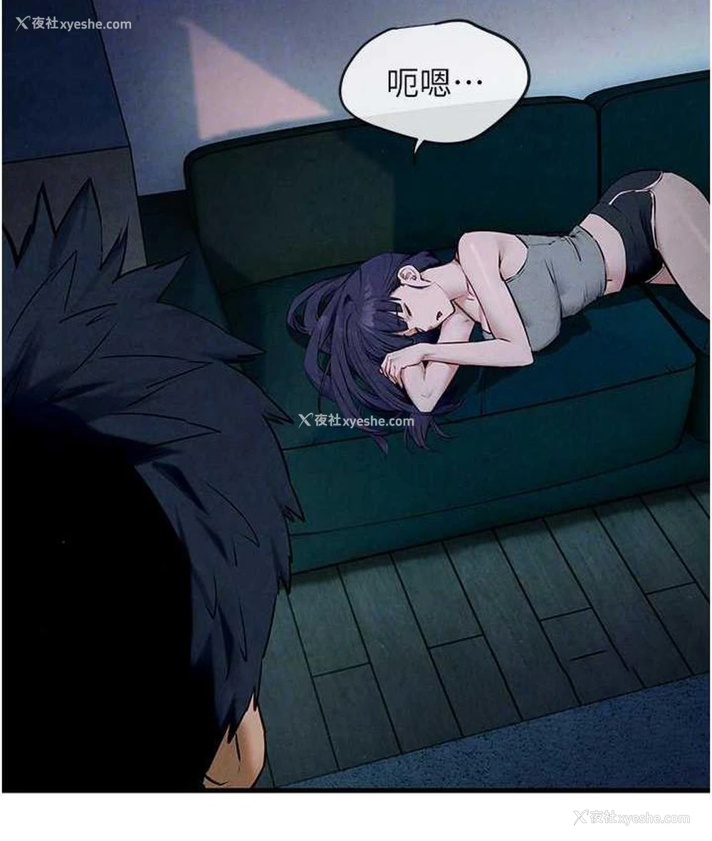 21P - 欲海交锋
