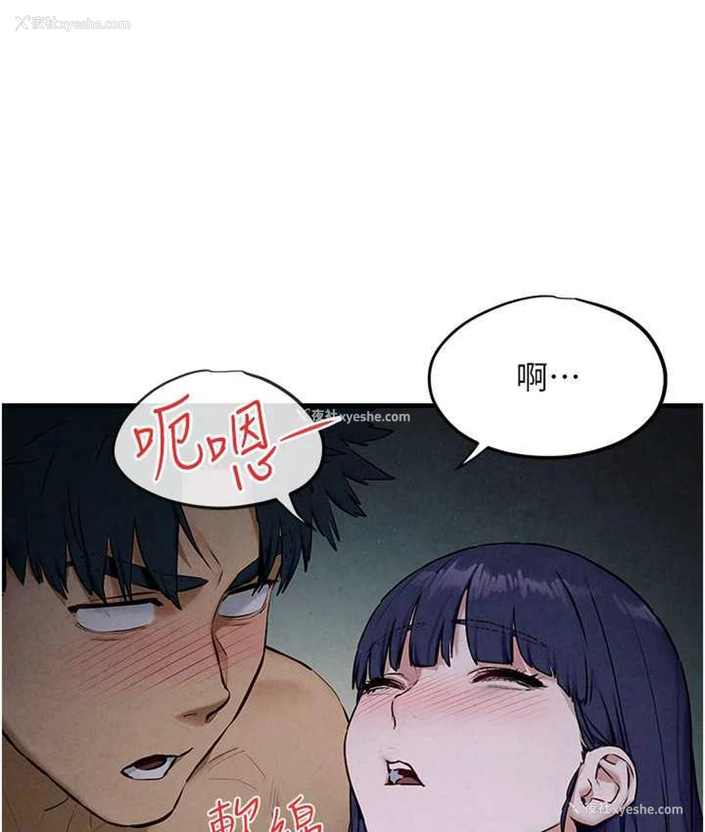 27P - 欲海交锋