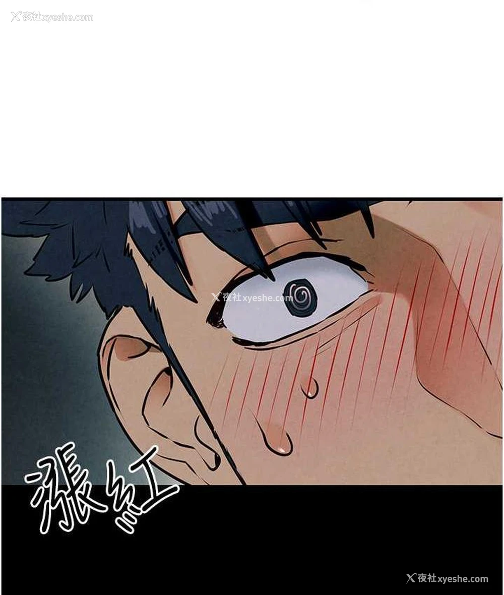 38P - 欲海交锋