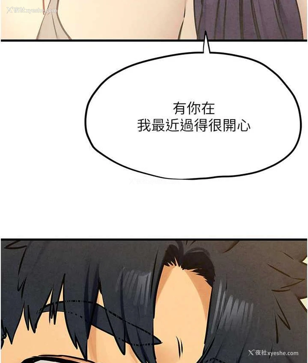 4P - 欲海交锋
