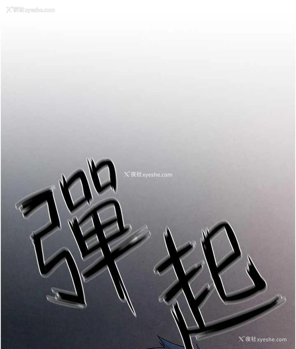 58P - 欲海交锋