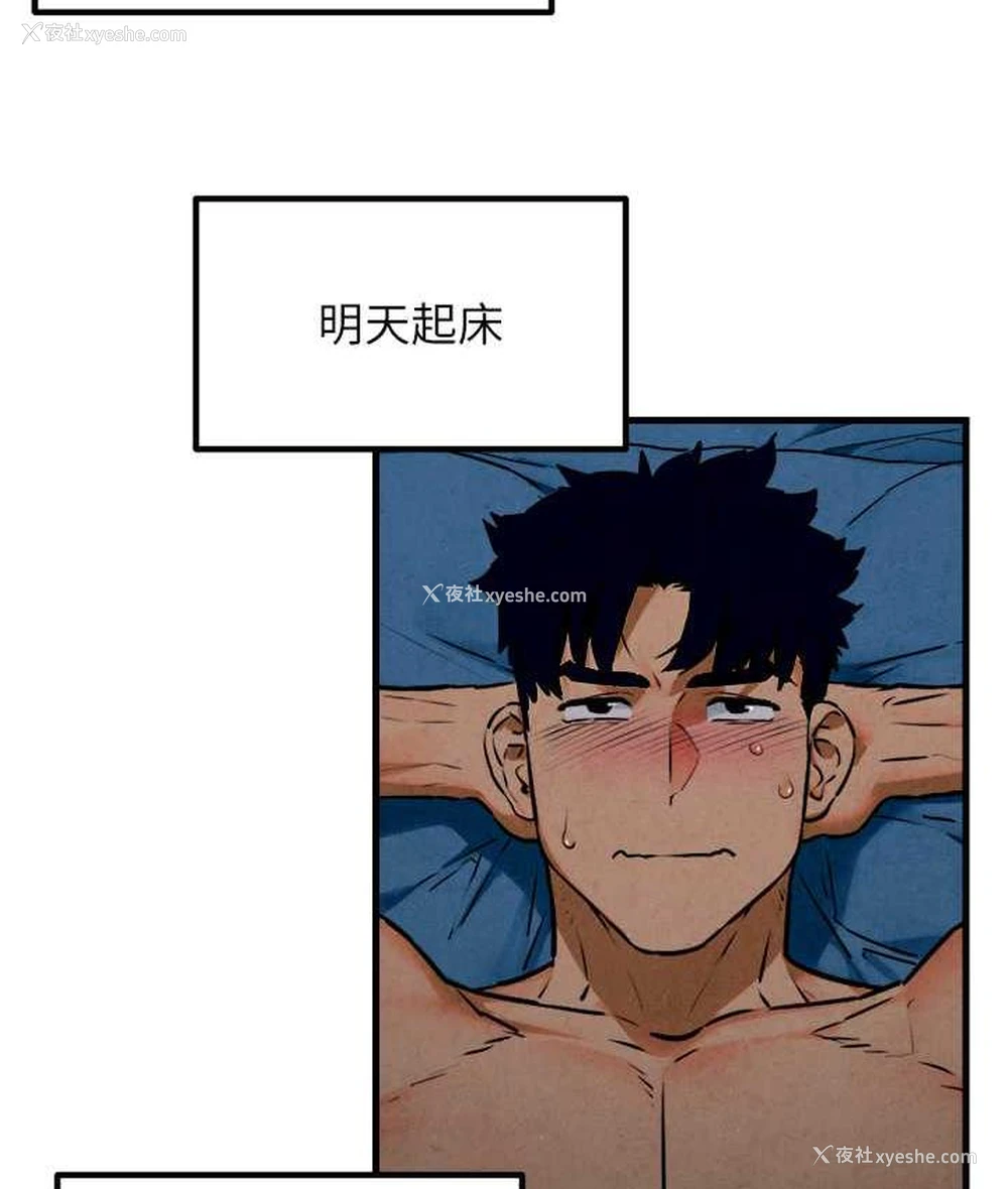 78P - 欲海交锋
