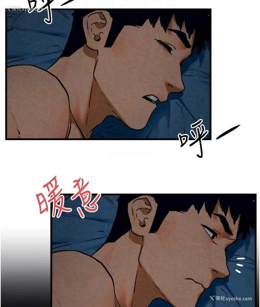 89P - 欲海交锋
