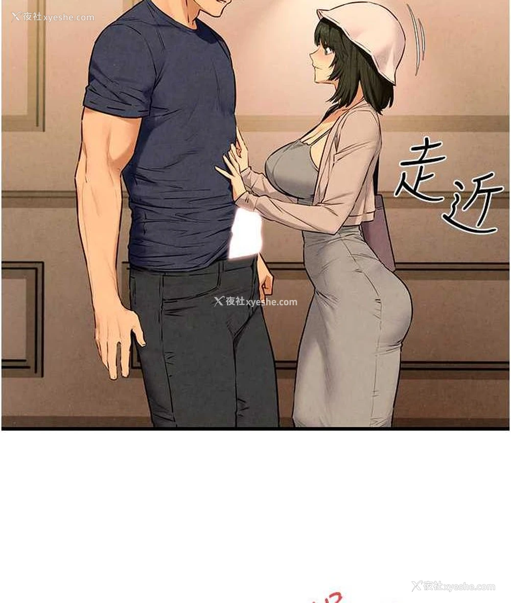 116P - 欲海交锋