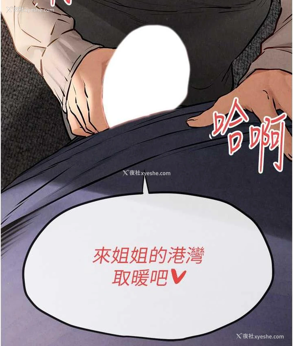 120P - 欲海交锋