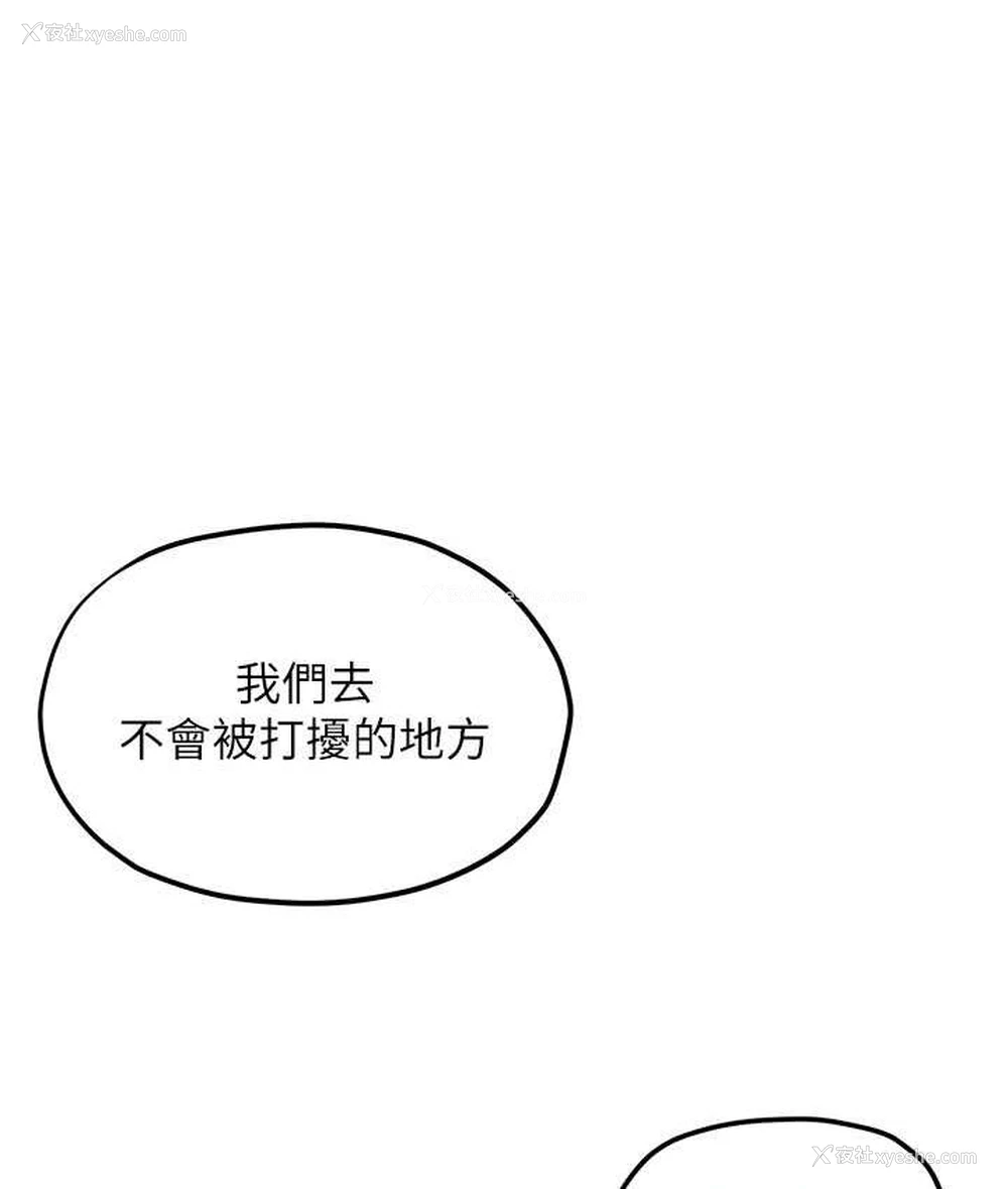 122P - 欲海交锋