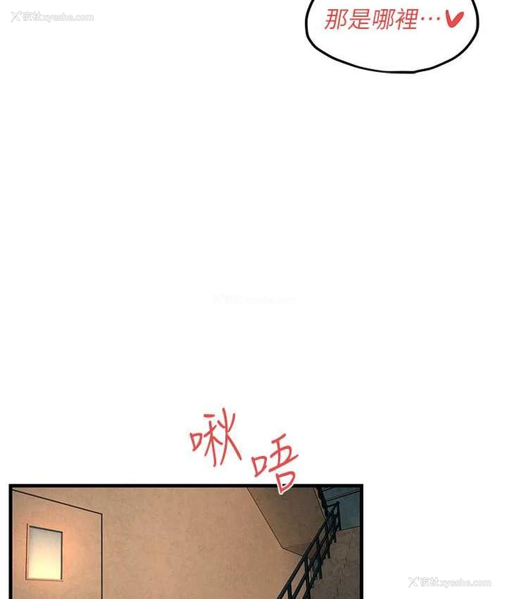 123P - 欲海交锋