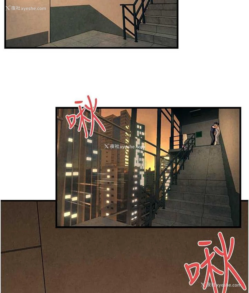 124P - 欲海交锋