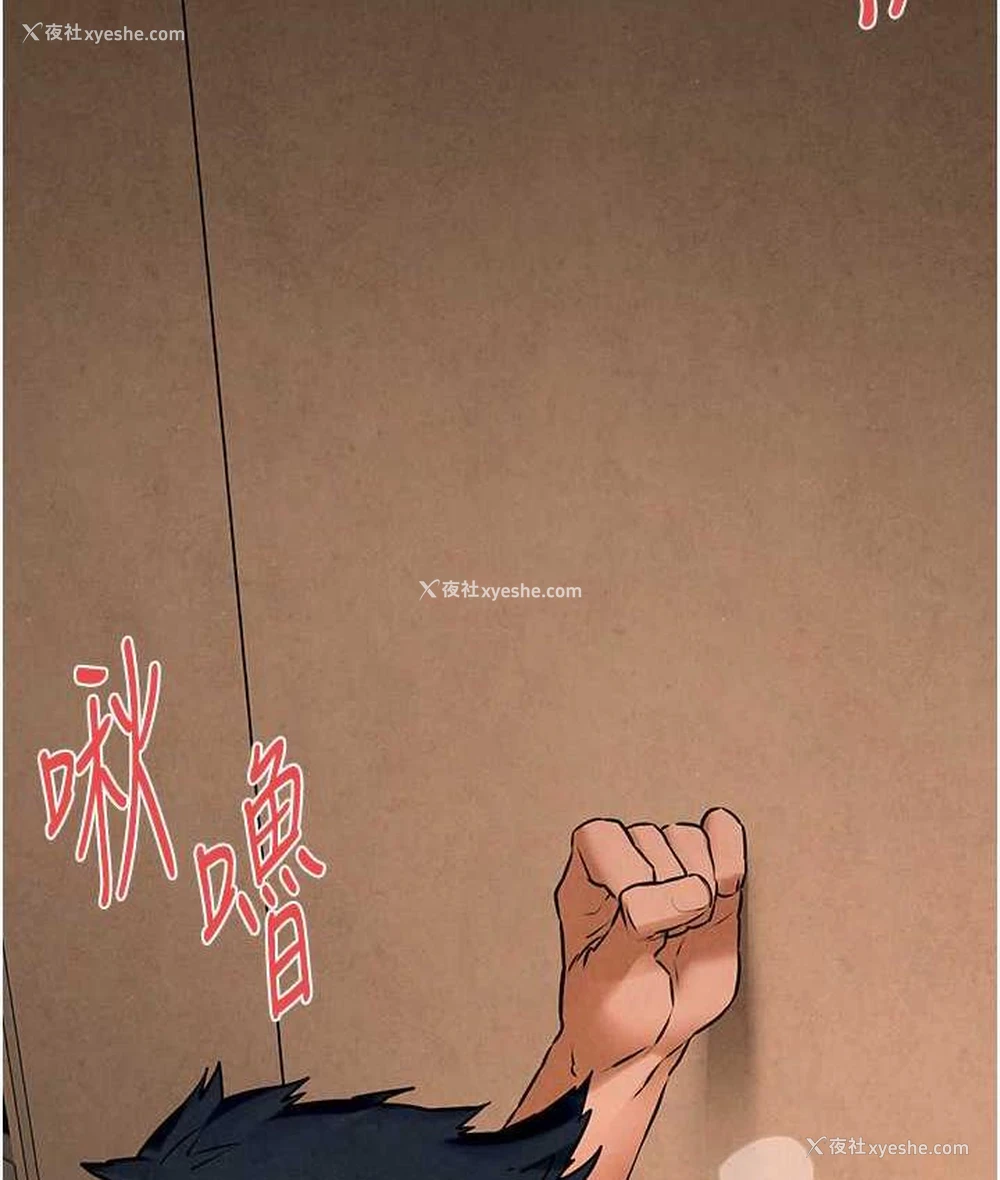 125P - 欲海交锋