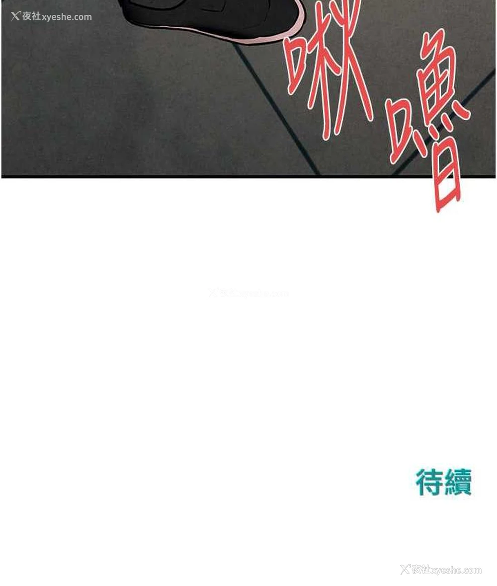 128P - 欲海交锋
