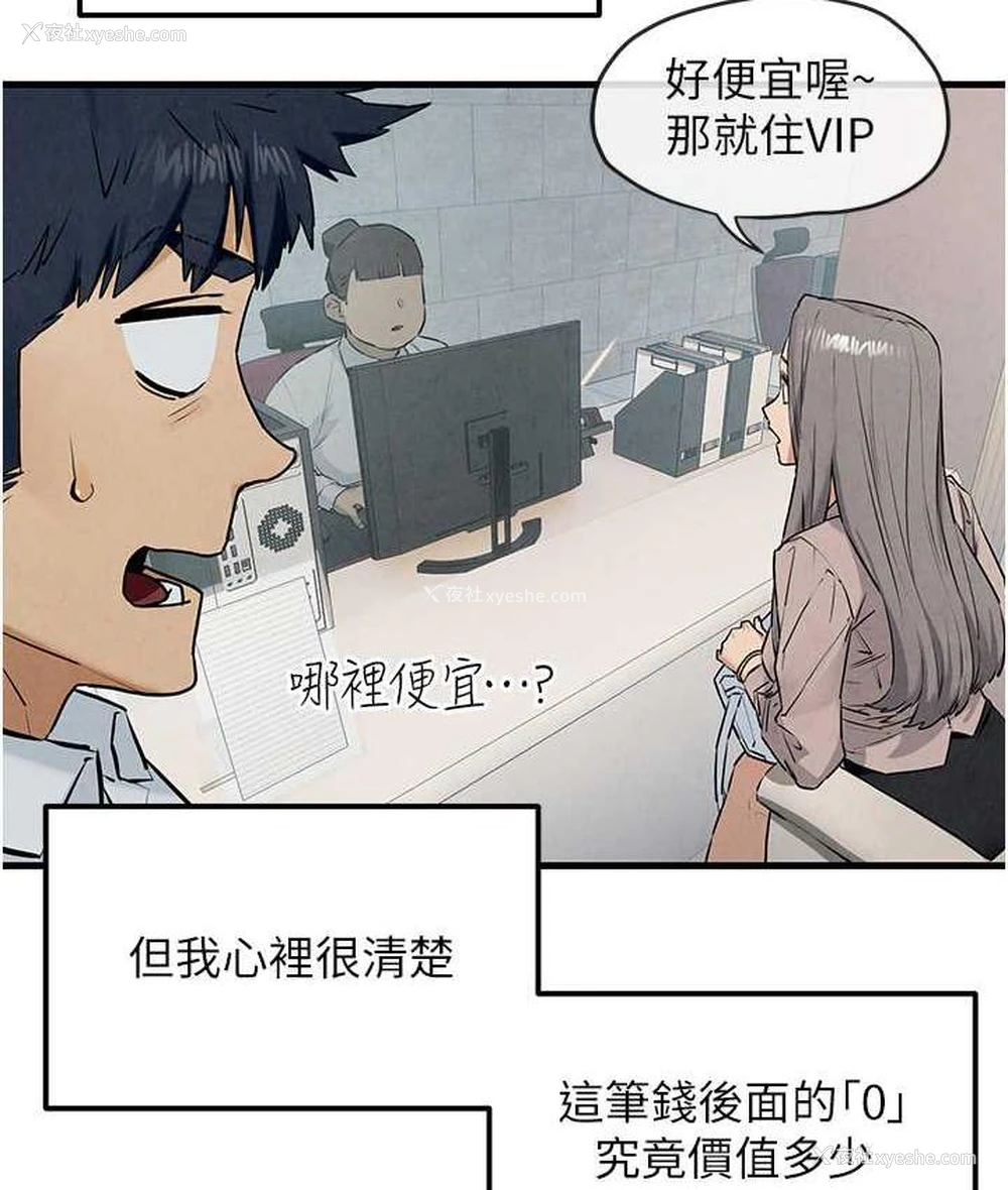 24P - 欲海交锋