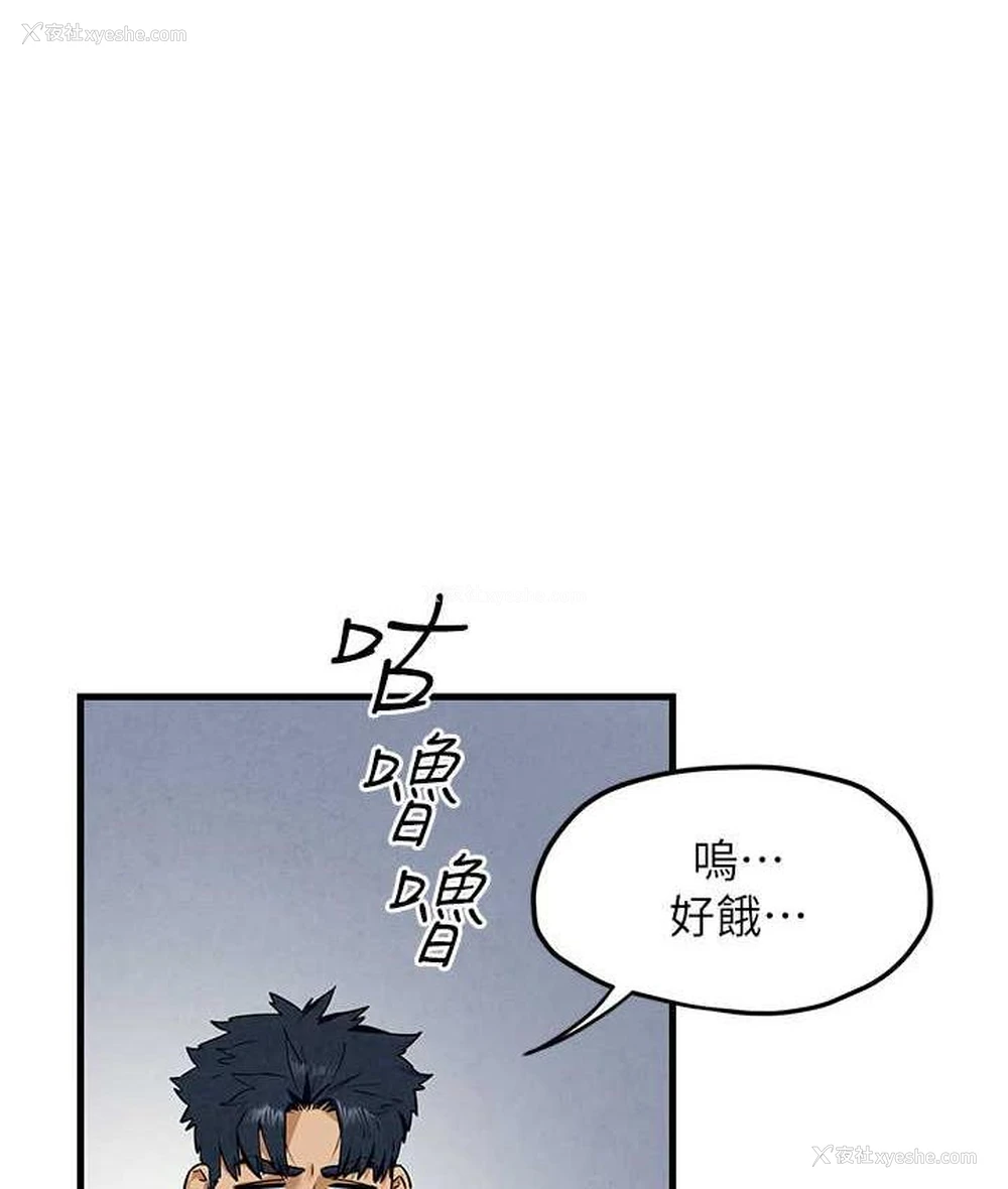 30P - 欲海交锋