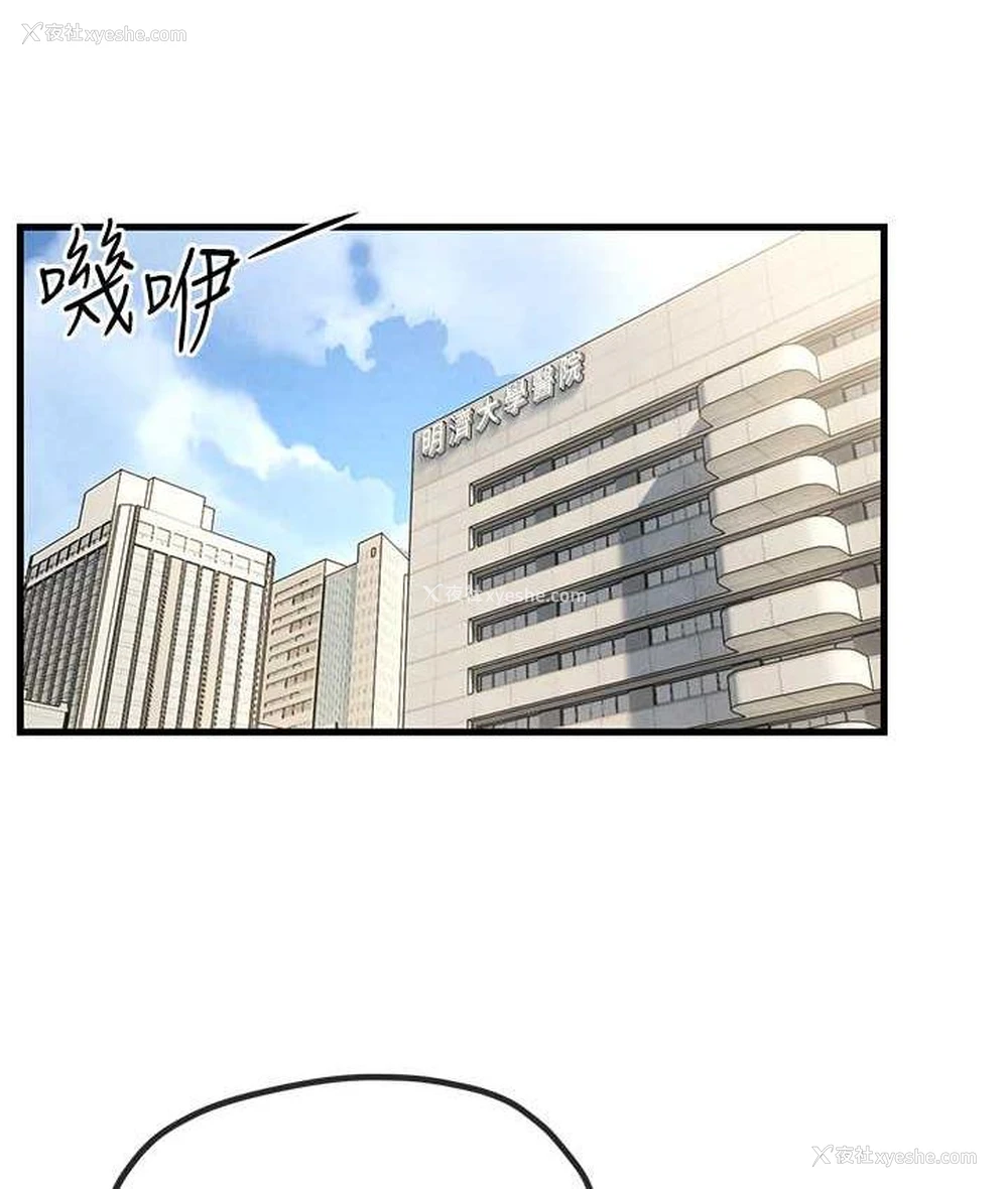 35P - 欲海交锋