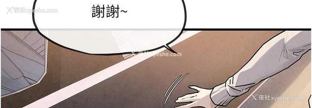 36P - 欲海交锋