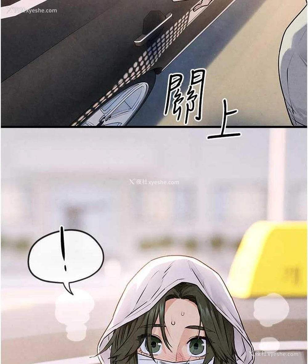 37P - 欲海交锋