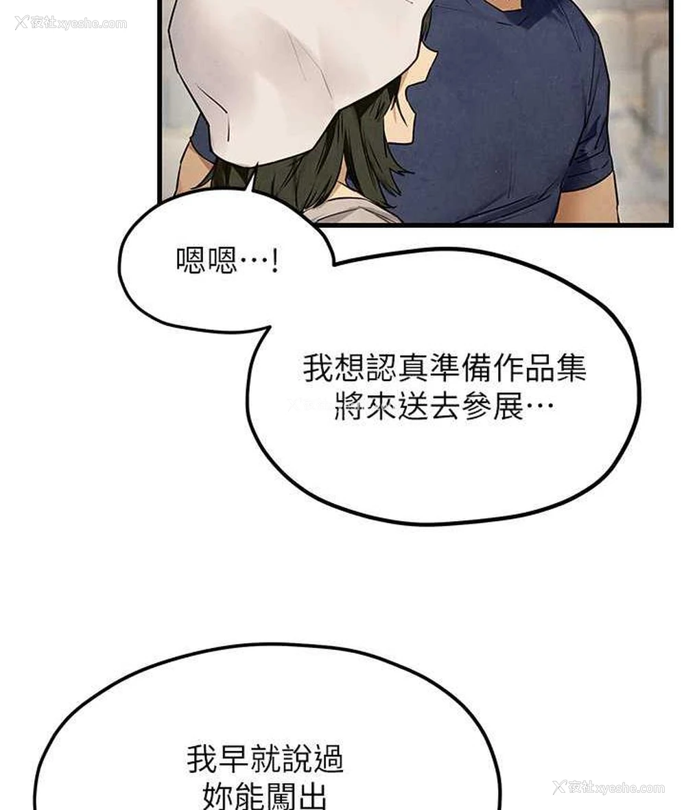 47P - 欲海交锋