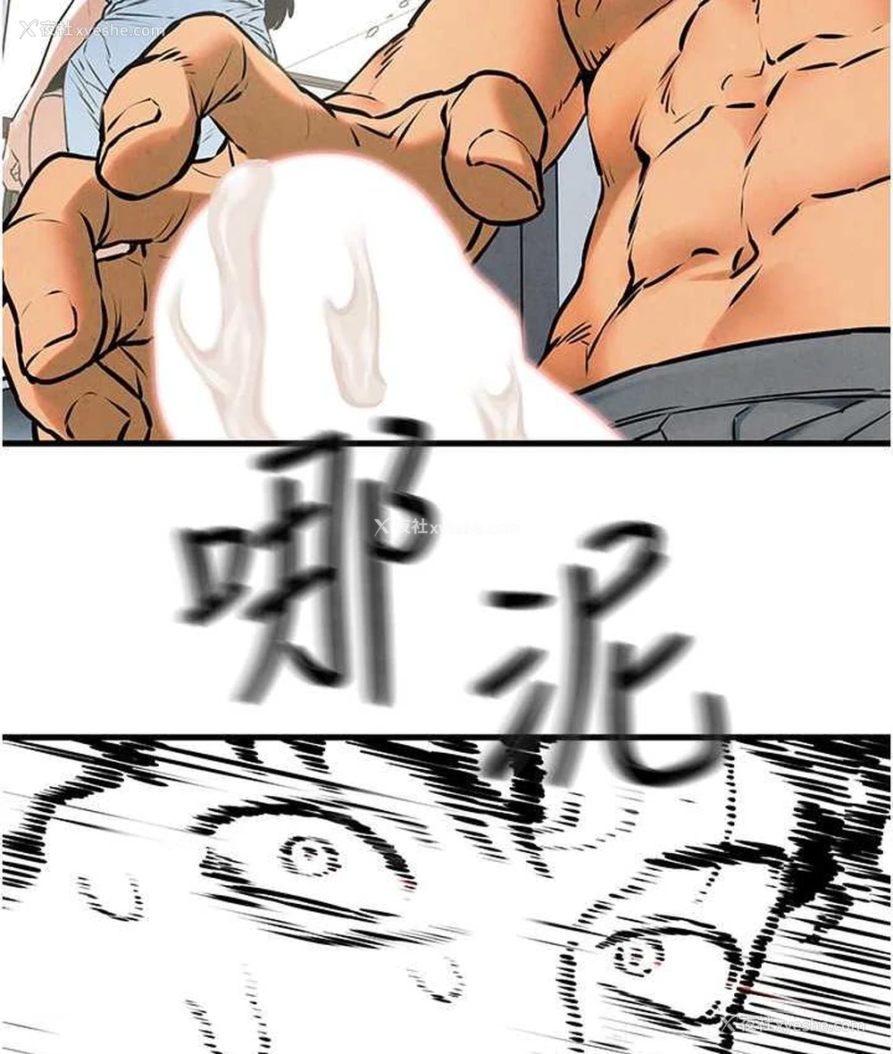 4P - 欲海交锋