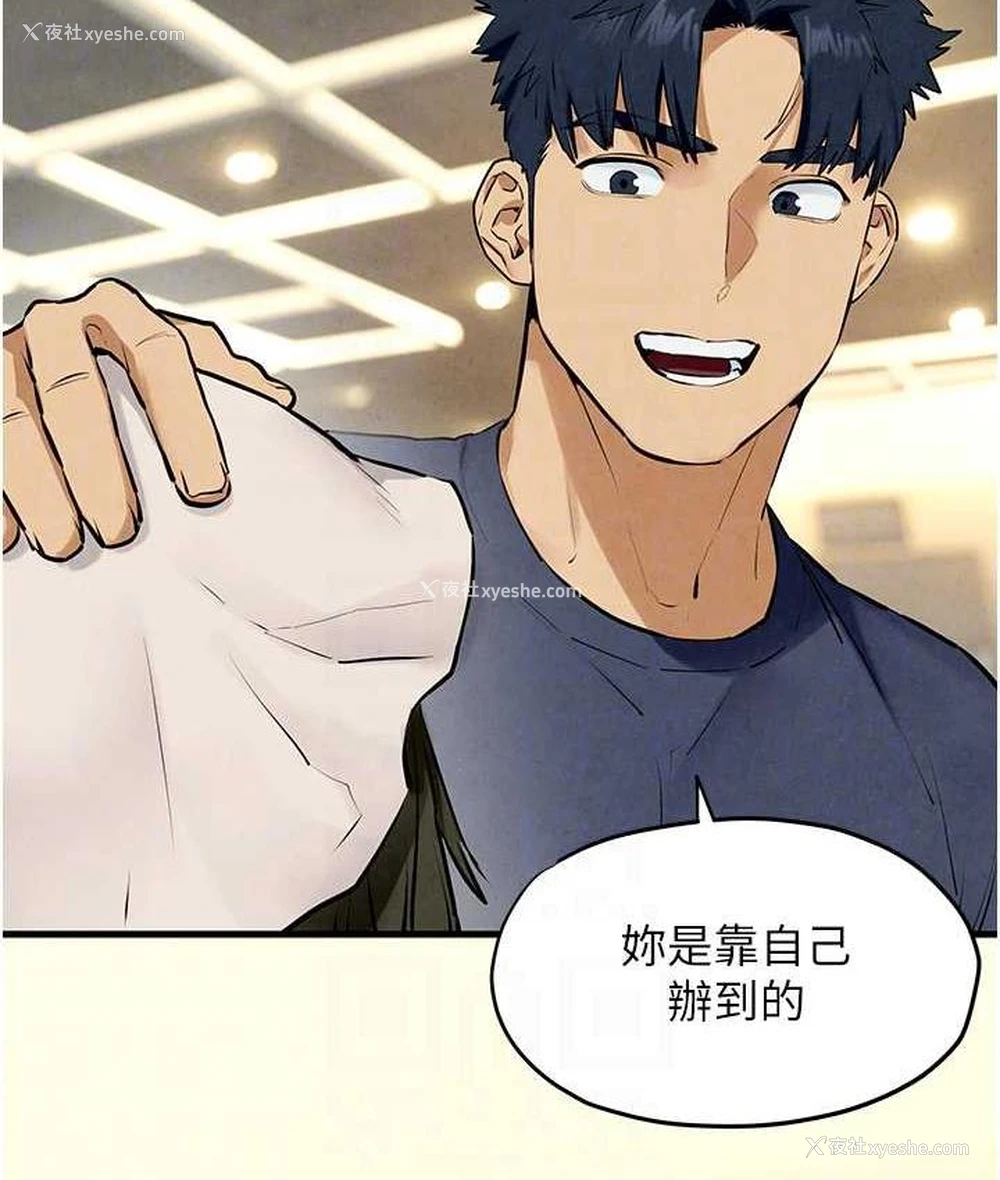 52P - 欲海交锋