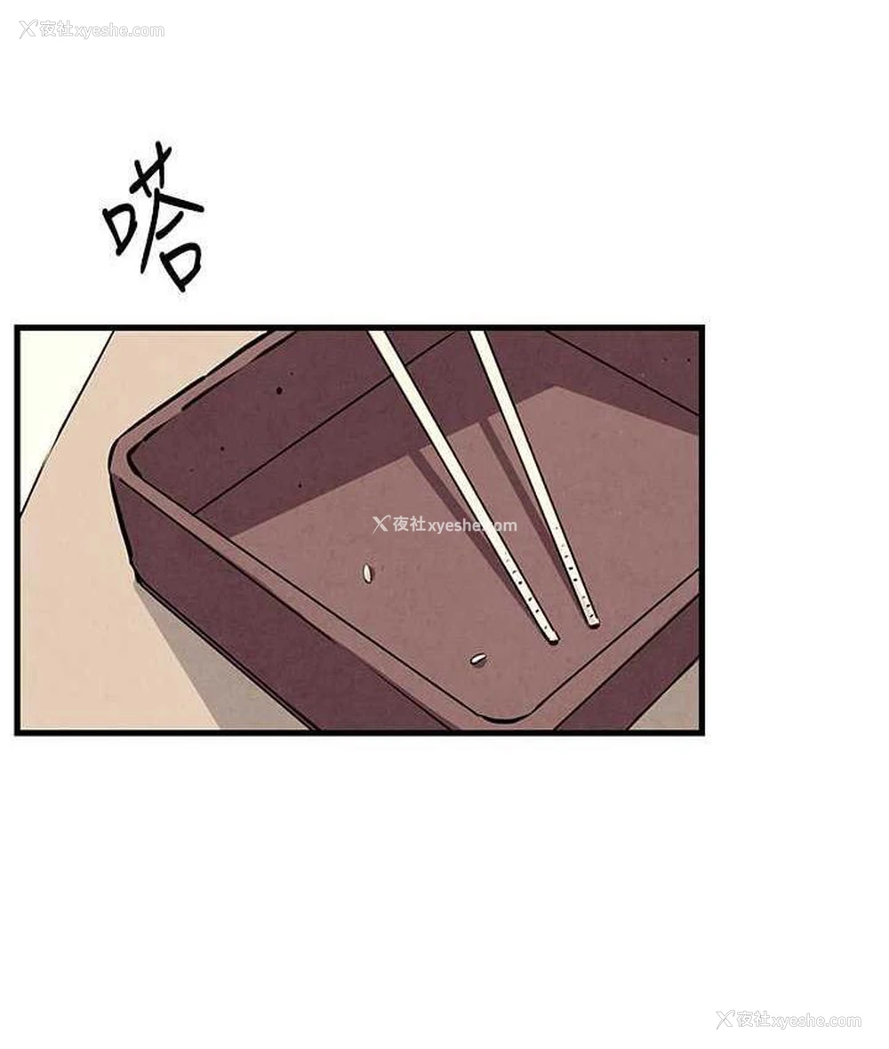 59P - 欲海交锋
