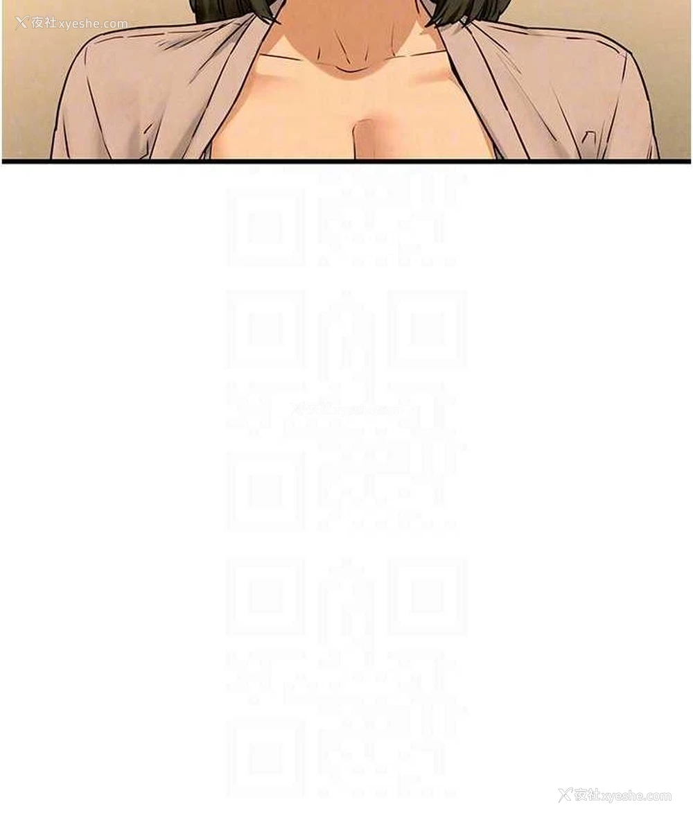 69P - 欲海交锋