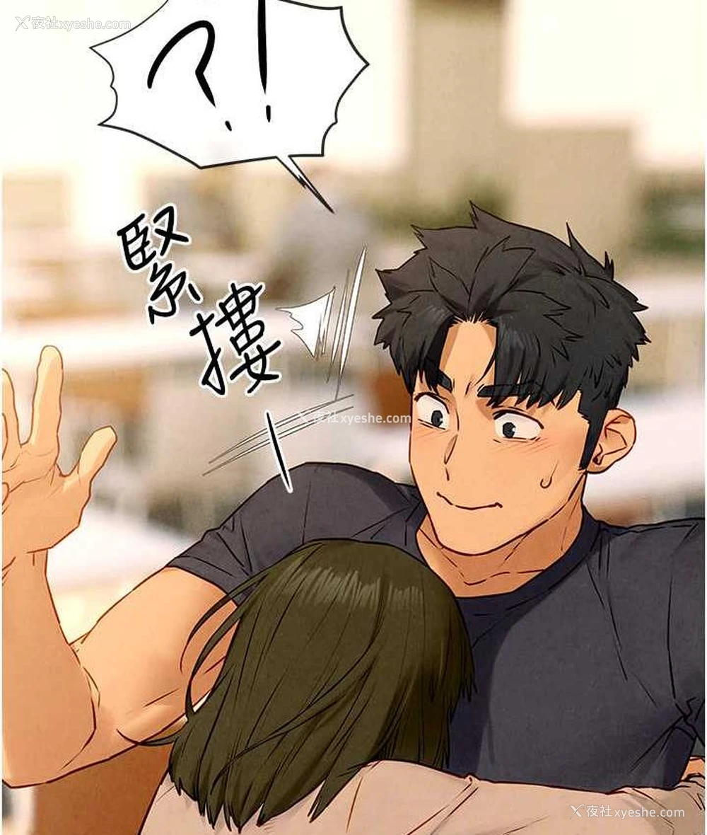 75P - 欲海交锋
