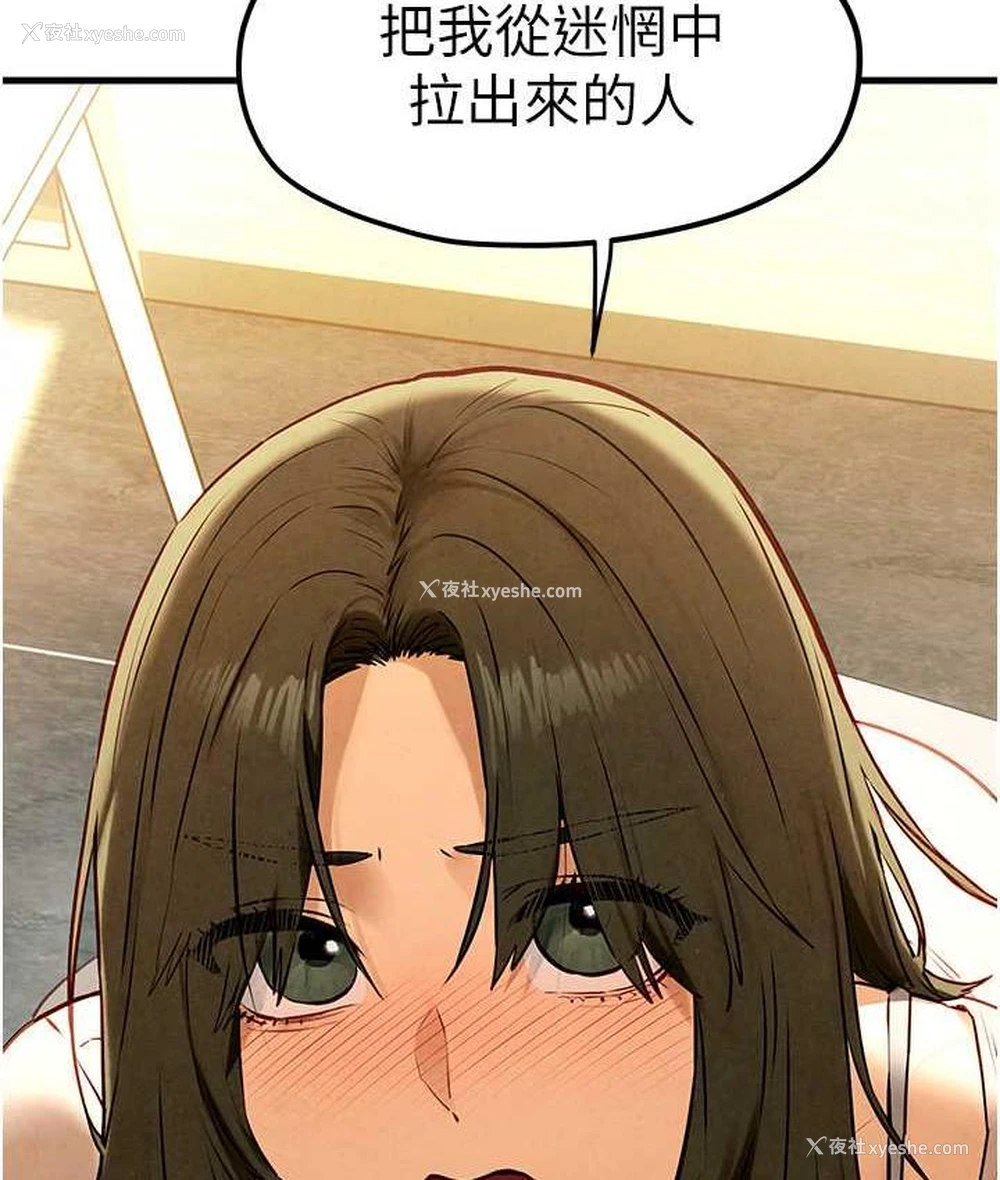 80P - 欲海交锋