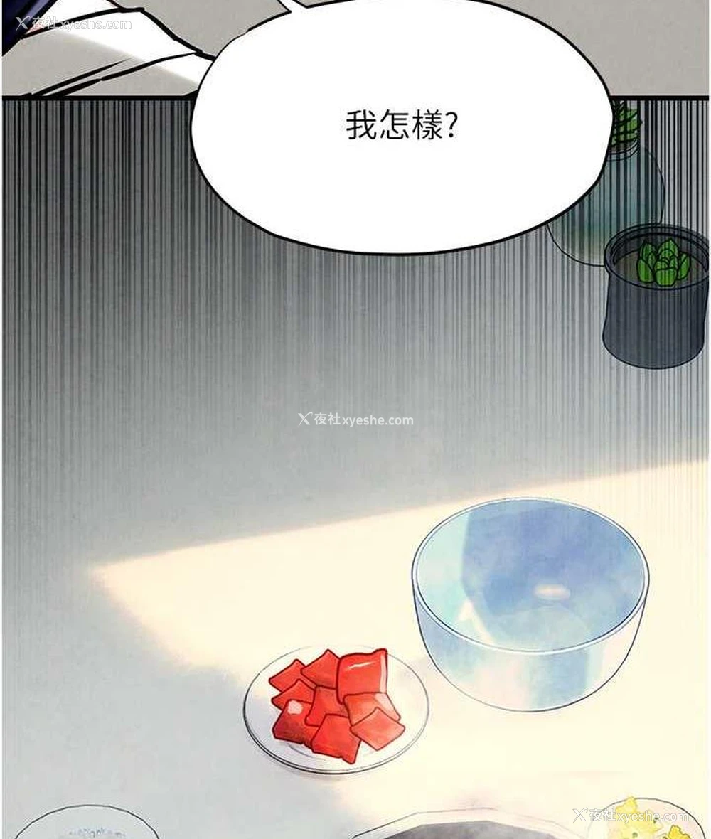 9P - 欲海交锋