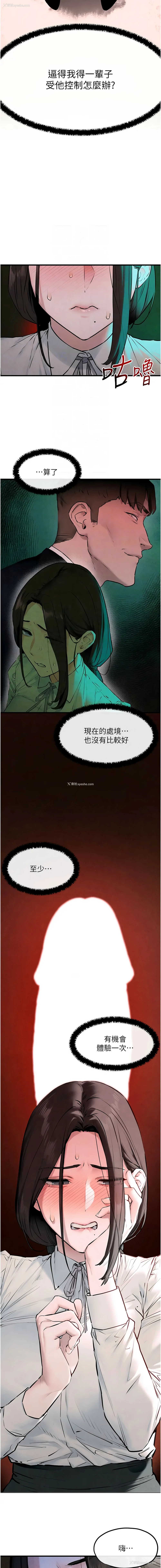 5P - 欲海交锋