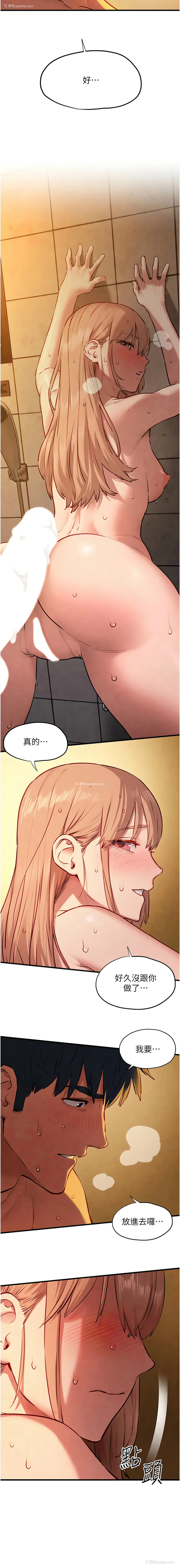 7P - 欲海交锋