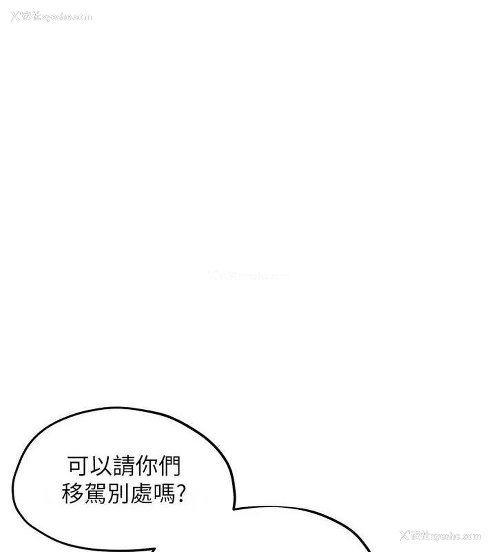 1P - 欲海交锋