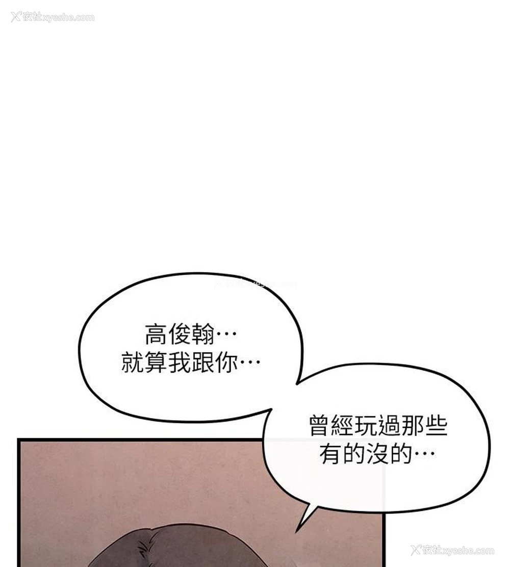 1P - 欲海交锋