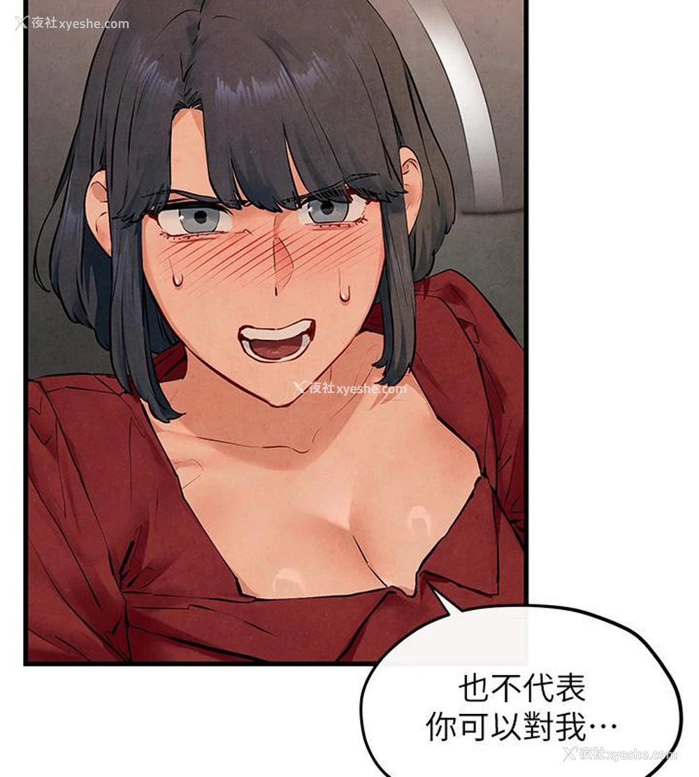 2P - 欲海交锋