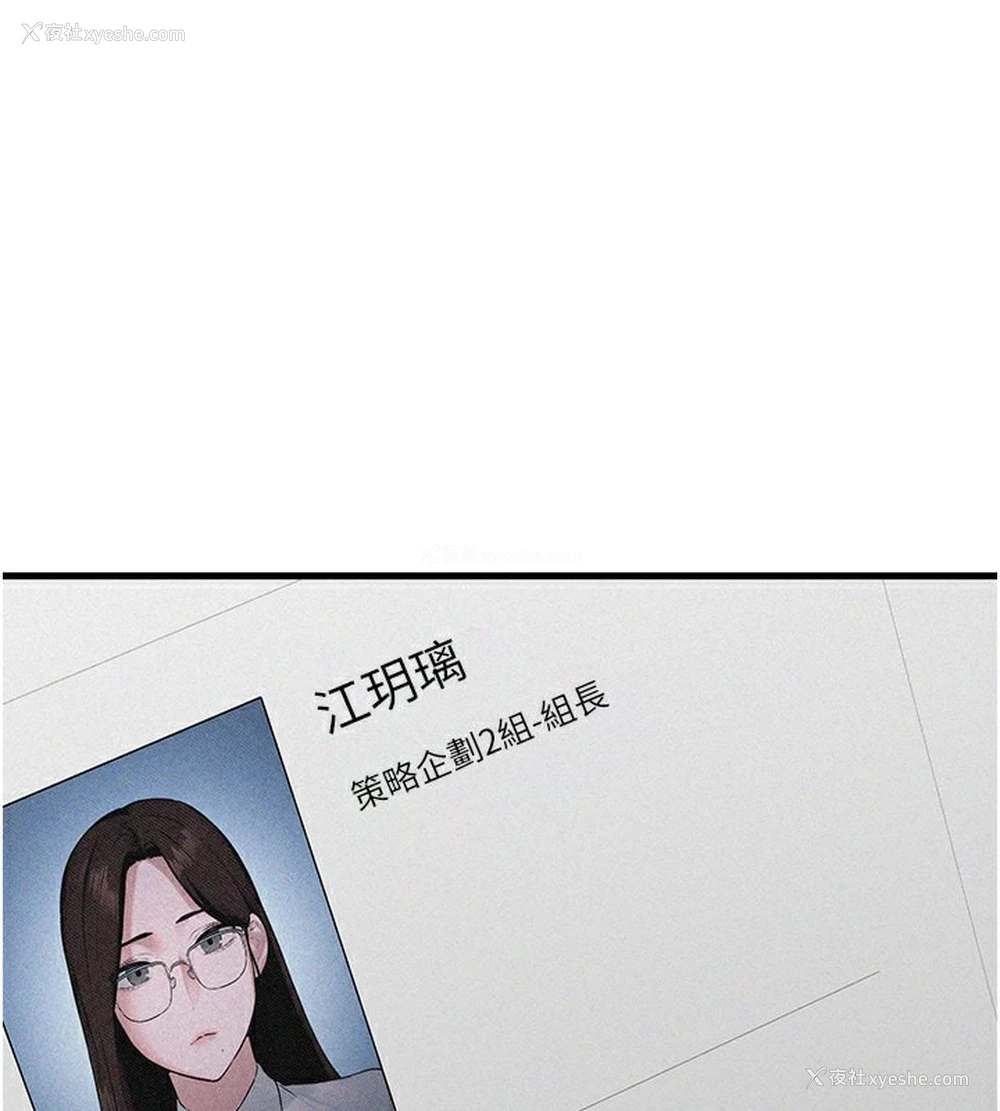 1P - 欲海交锋