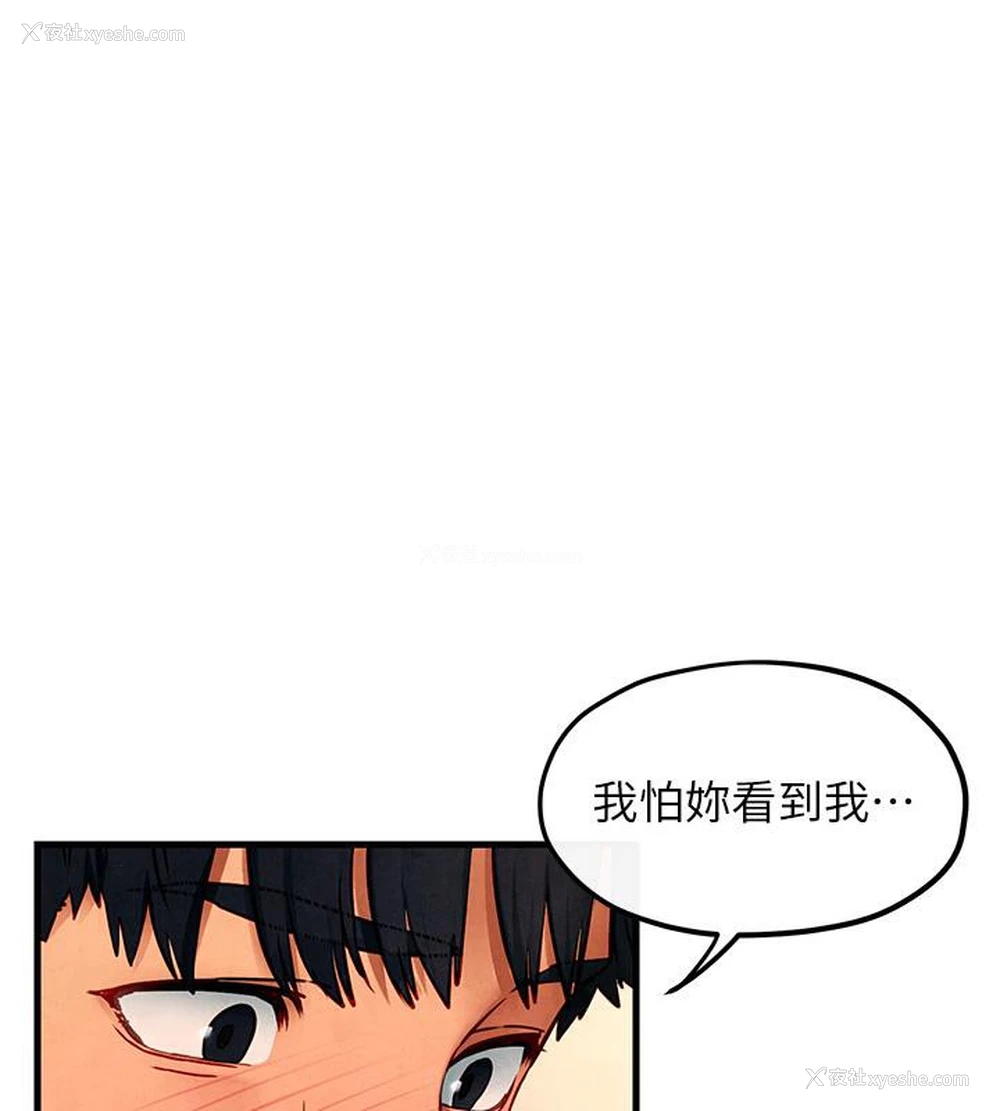 1P - 欲海交锋