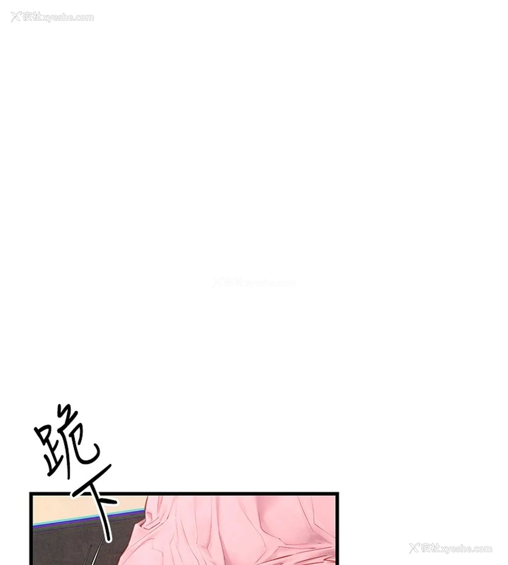 1P - 欲海交锋