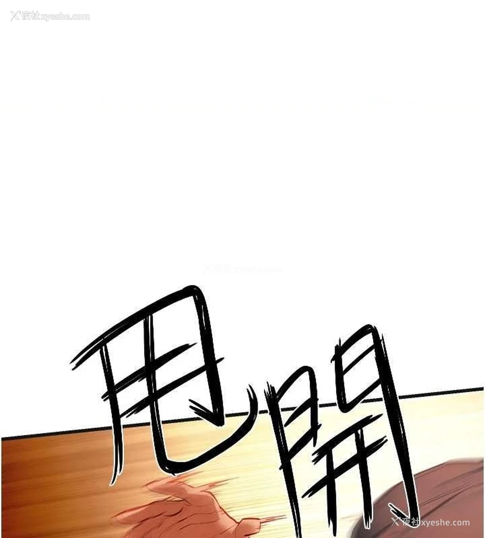 1P - 欲海交锋