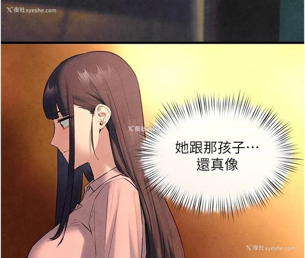 102P - 欲海交锋