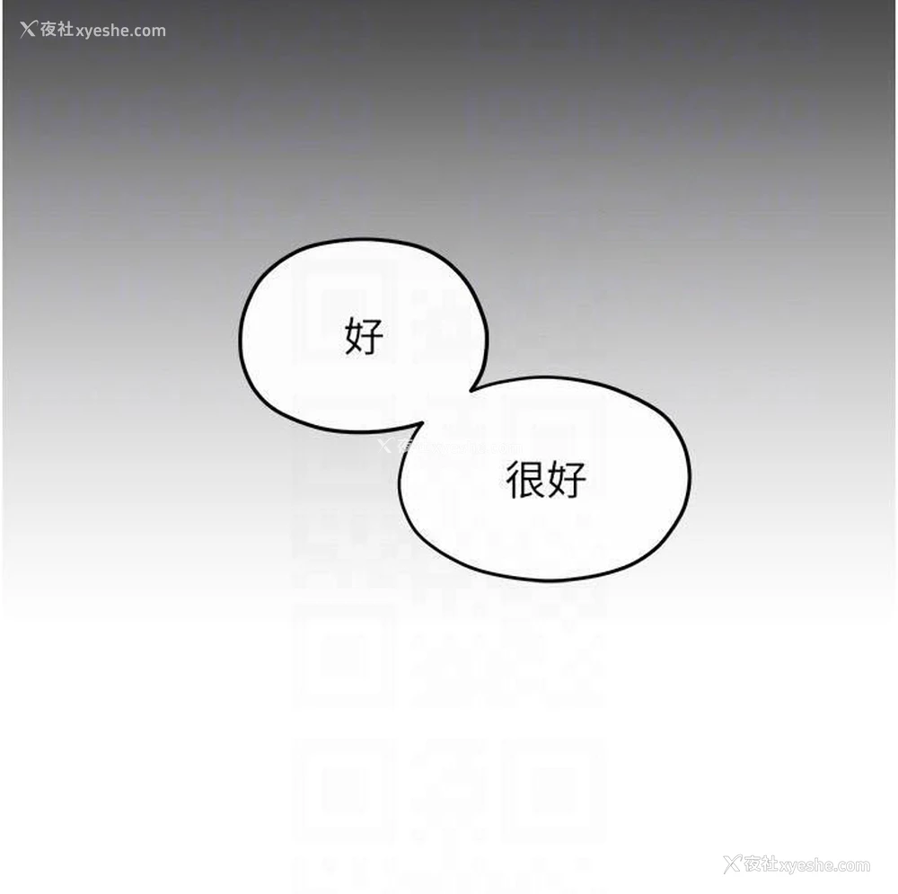 120P - 欲海交锋