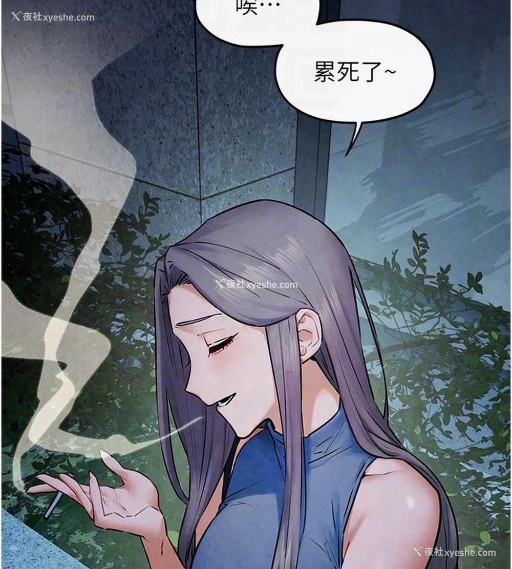 127P - 欲海交锋