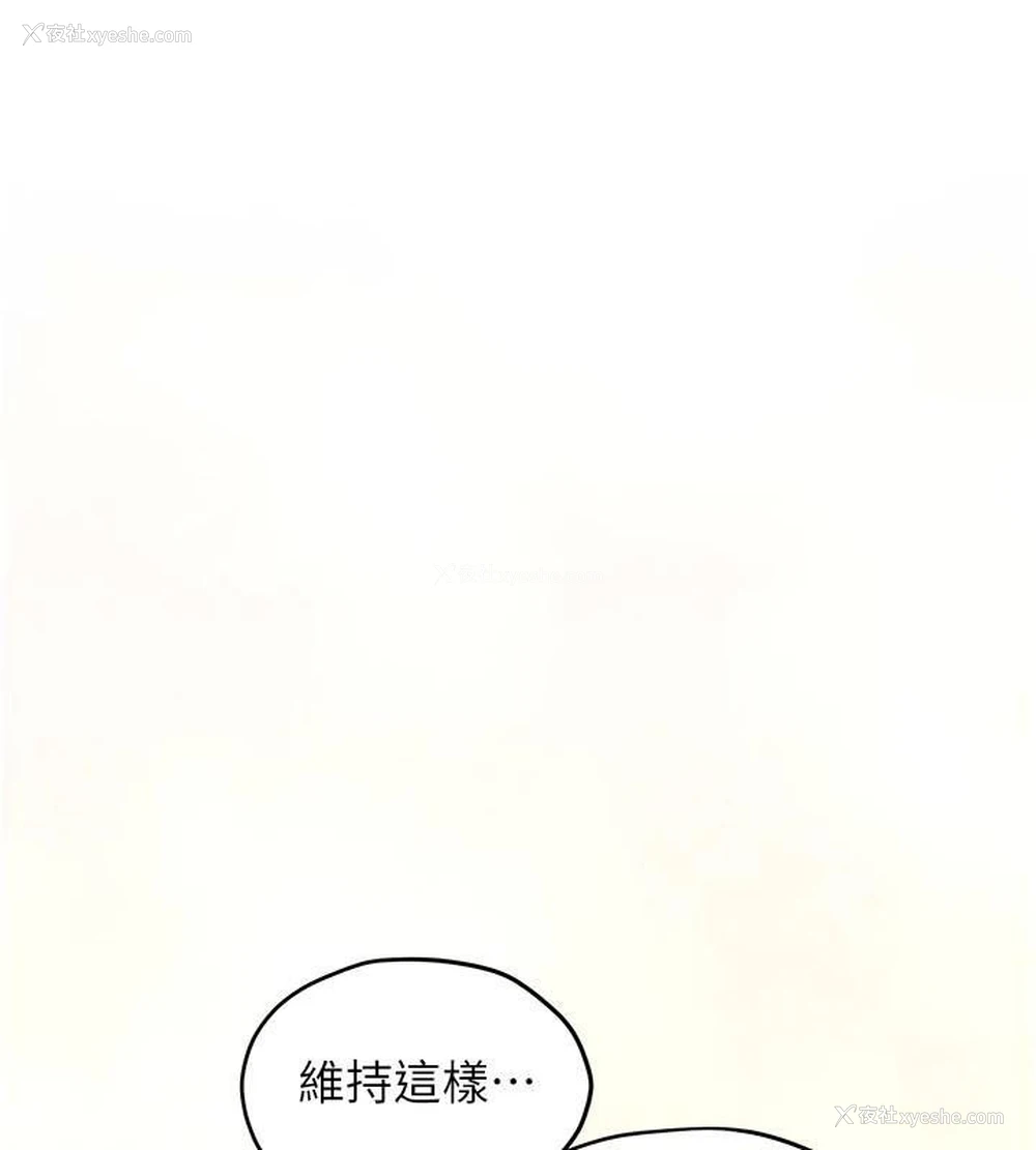 134P - 欲海交锋