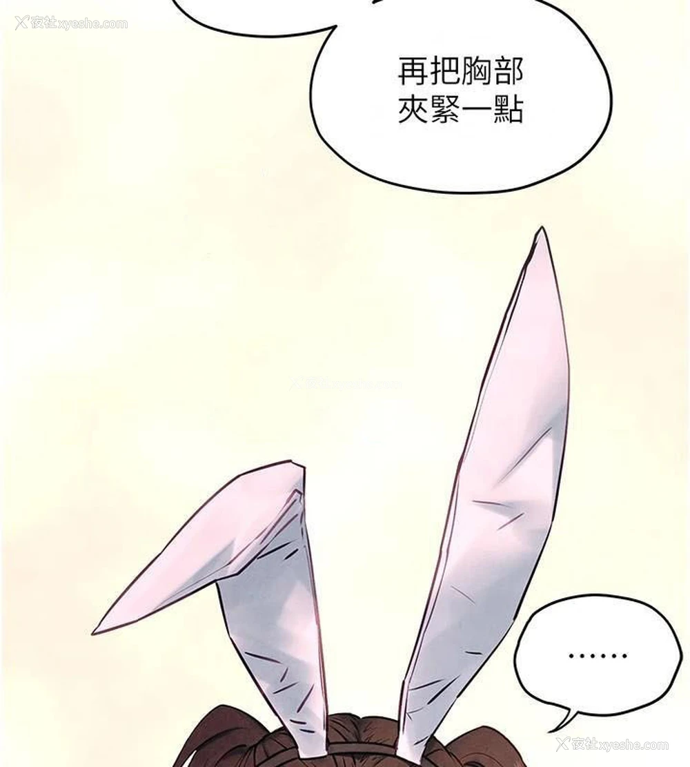 135P - 欲海交锋