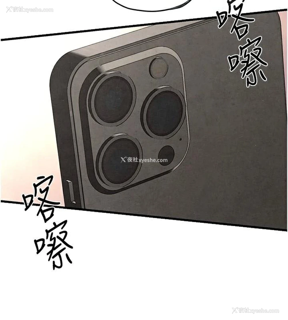 139P - 欲海交锋