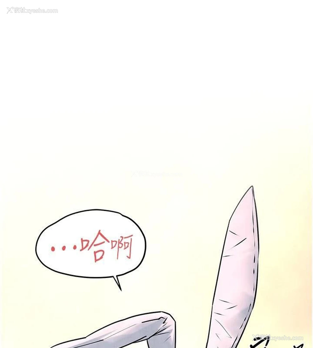 143P - 欲海交锋