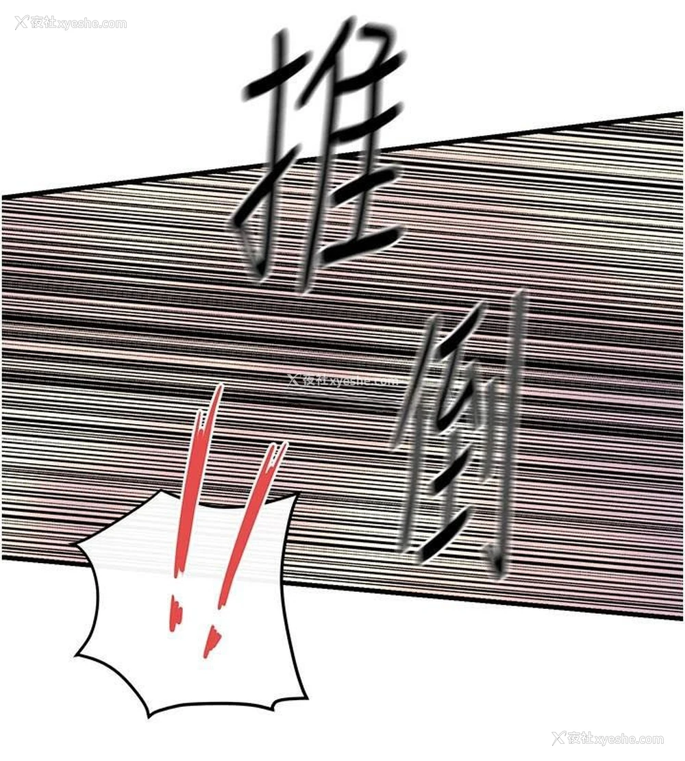 164P - 欲海交锋